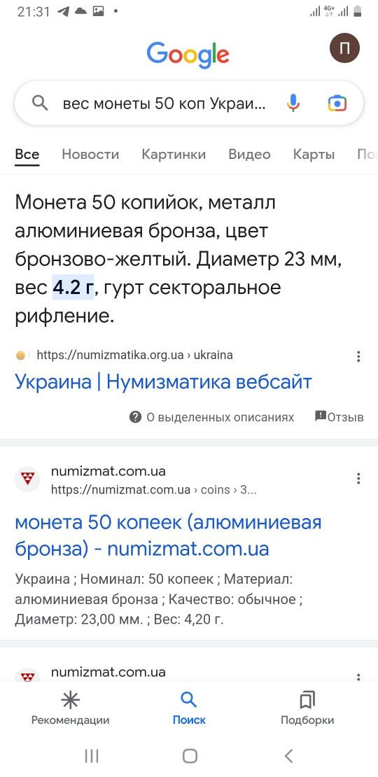 Подарок 250$.Прикол,интерьер, шутка, квест,30кг по 50коп