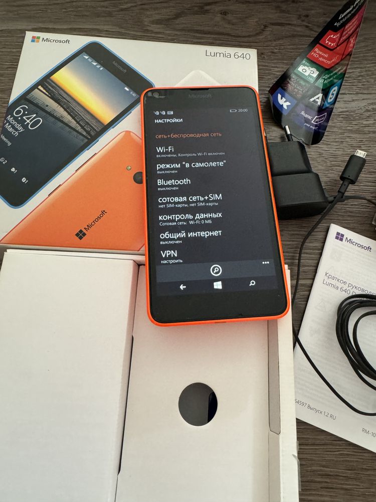 Смартфон Microsoft Lumia 640 Nokia DS Orange