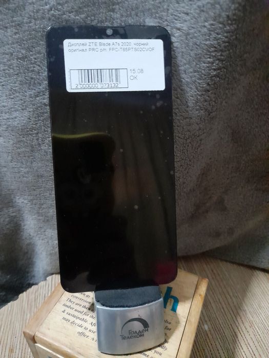 Дисплей ZTE Blade A7s 2020, p/n: FPC-T65PTS02CVOF, с тачскрином, Origi