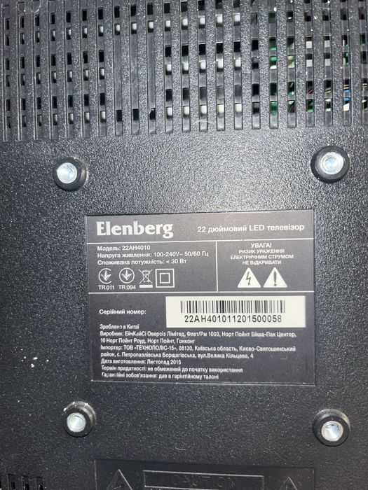 Продам  телевізор