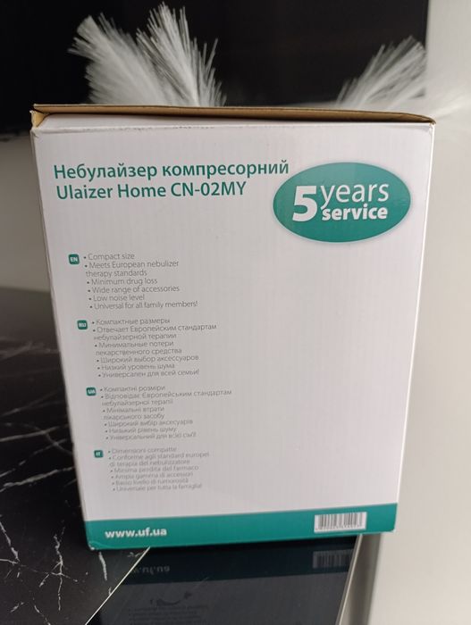 Інгалятор небулайзер компресорний Ulaizer Home