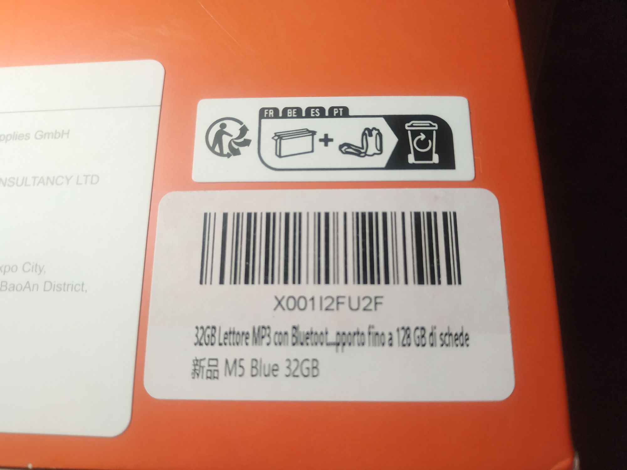MP3-плеєр Jolike M5 32GB