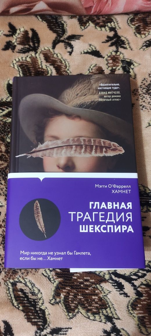 Продам новую книгу