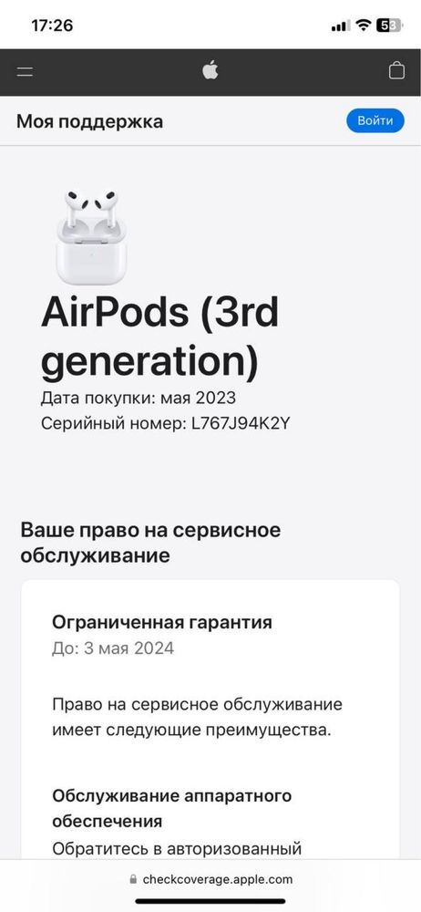Airpods Pro 2 | Airpods 3