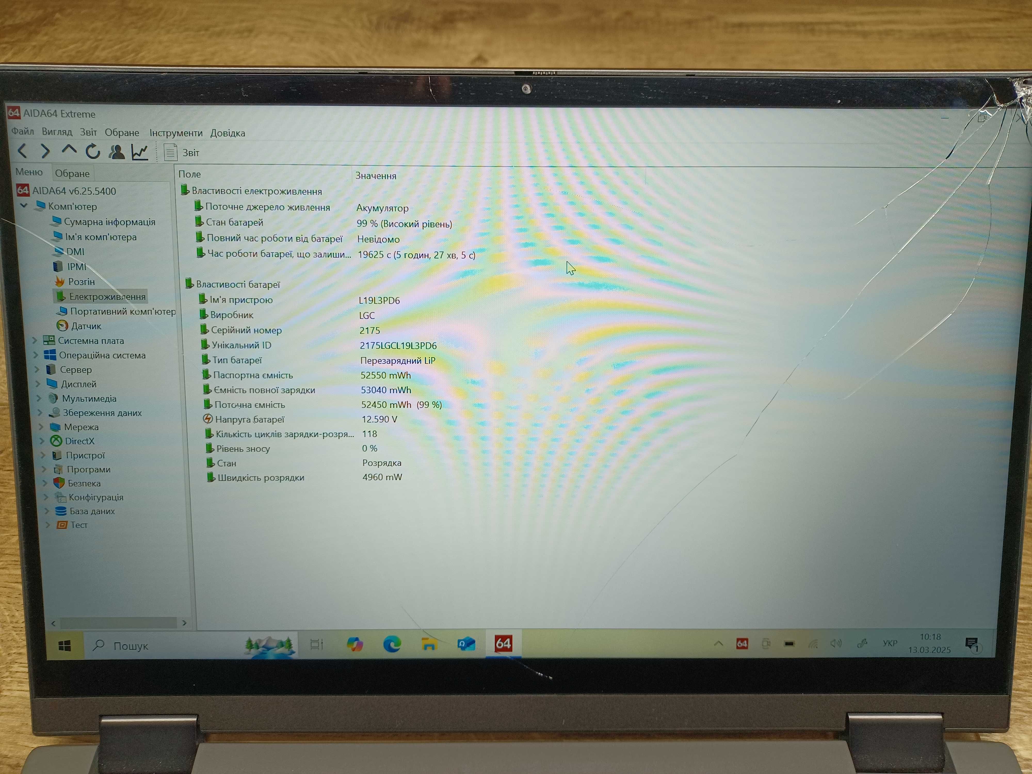 Ноутбук Lenovo Ideapad Flex 5 14ALC05
