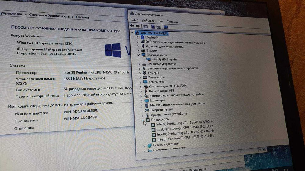 Ноутбук Lenovo G50-30 (4 ядра / батарея 4 години)