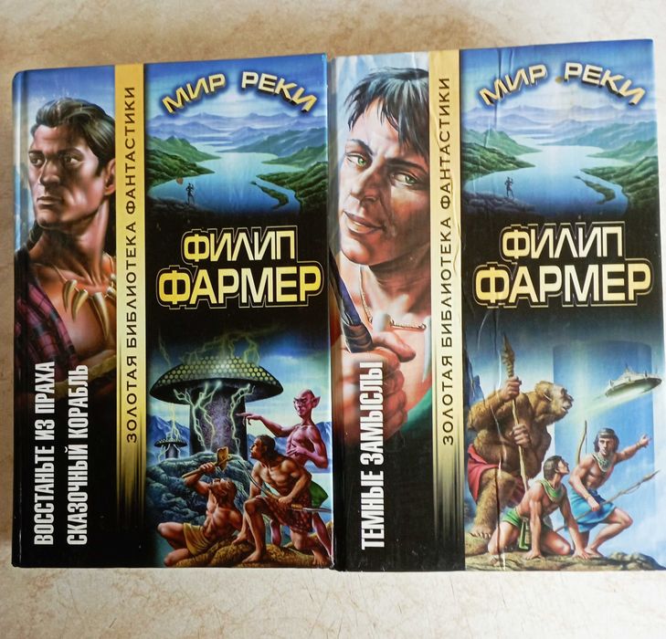 Дж.Мартин "Игра Престолов" и др. Фантастика. Приключения. 11 кн.