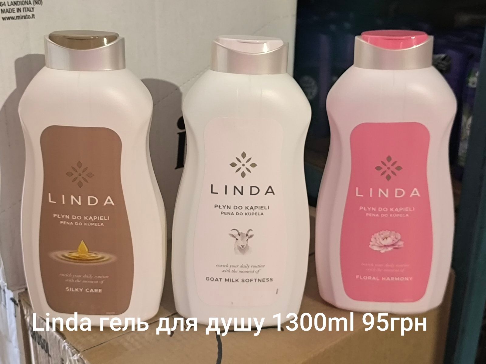 Побутова хімія з Європи
