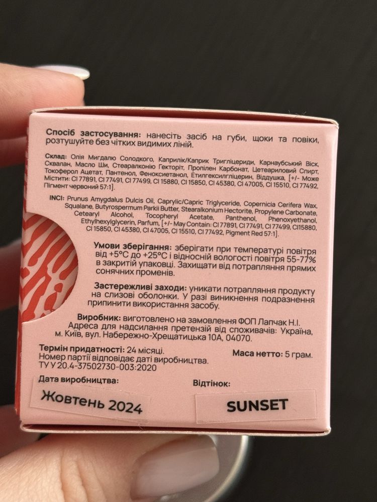 UNICO multitasker sunset