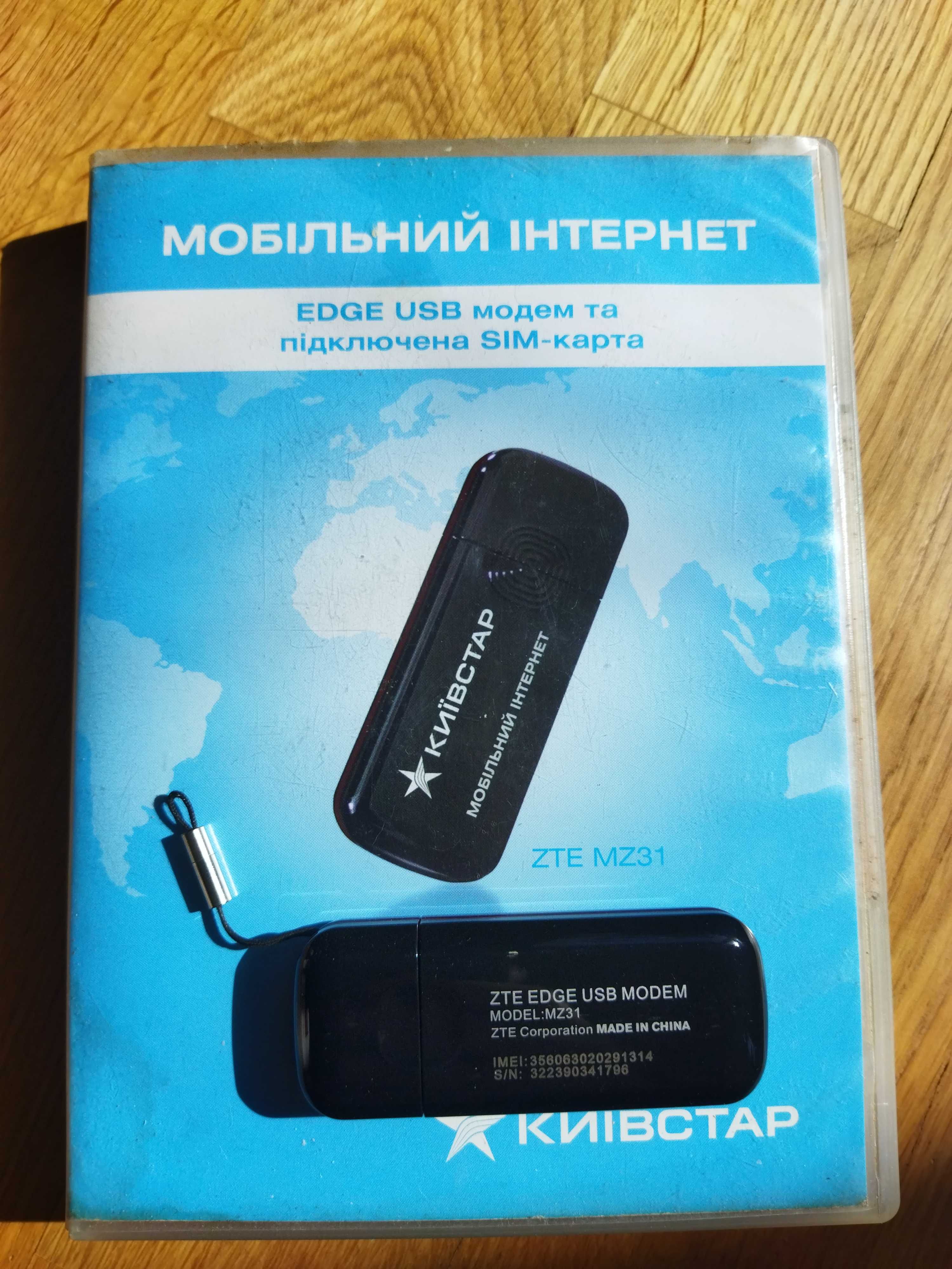 USB модем ZTE MZ31