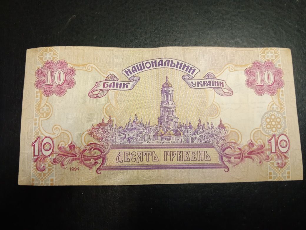 Маю старі гривні підкажіть по скільки продавати