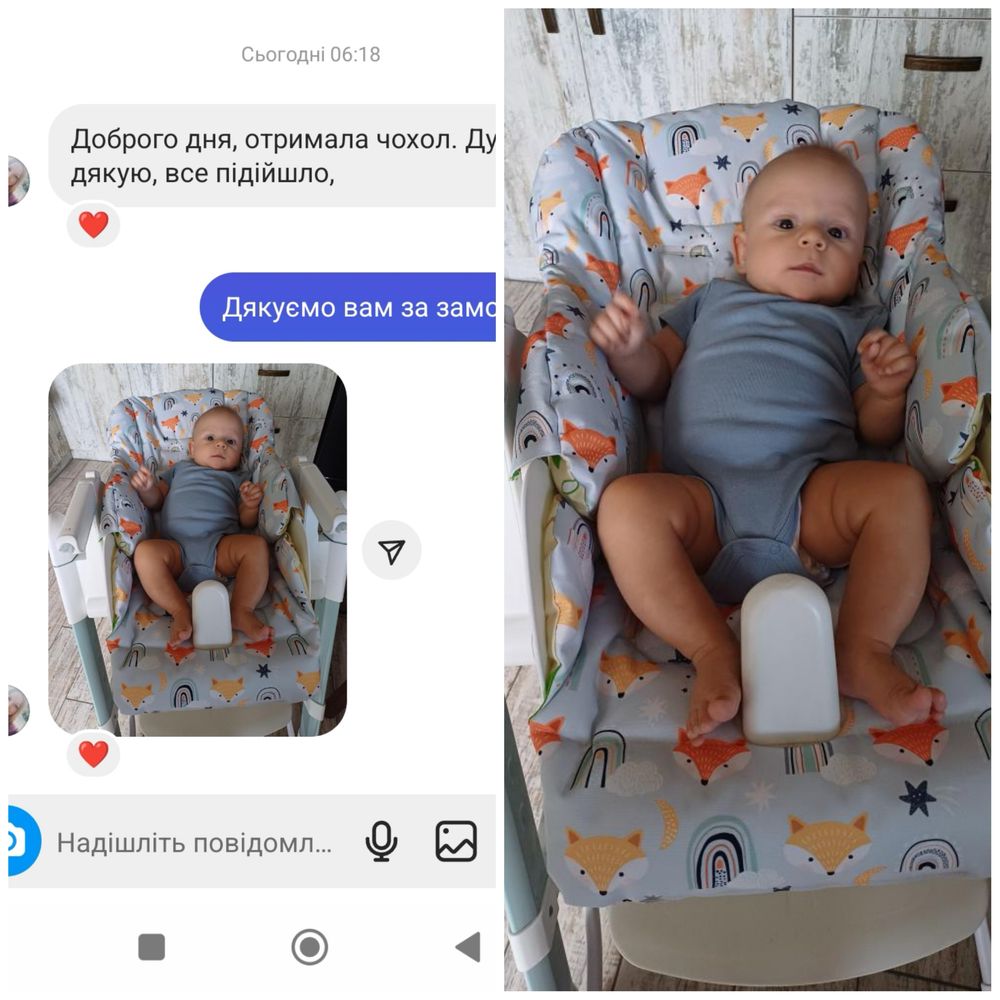 Чохол на дитячий стілець для годування Chicco Polly Magic Relax
