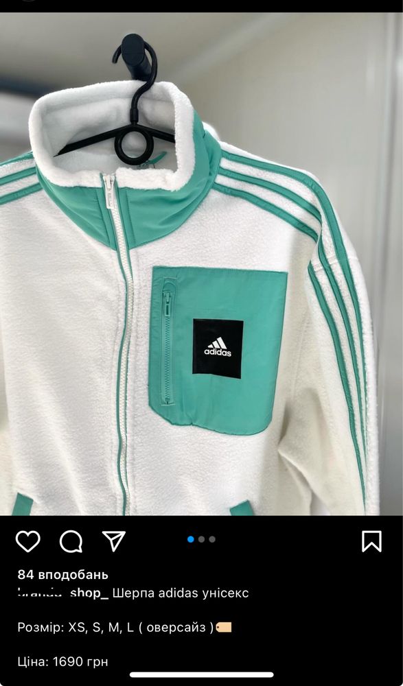 шерпа adidas унісекс