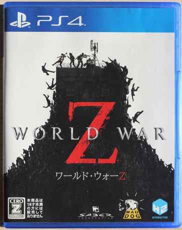 World War Z gra PS4 wersja japońska CERO