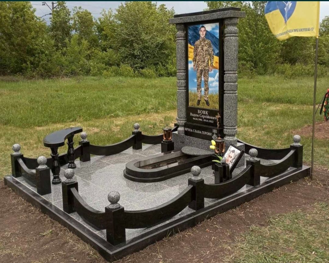 Виготовлення та встановлення  пам'ятників