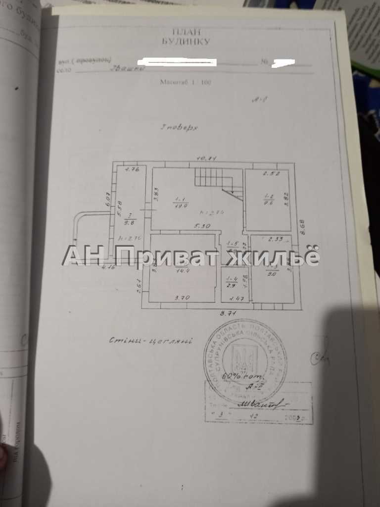 Добротний будинок в 10 км від Полтави.