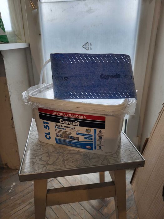 Гідроізоляція Ceresit CL51 Express