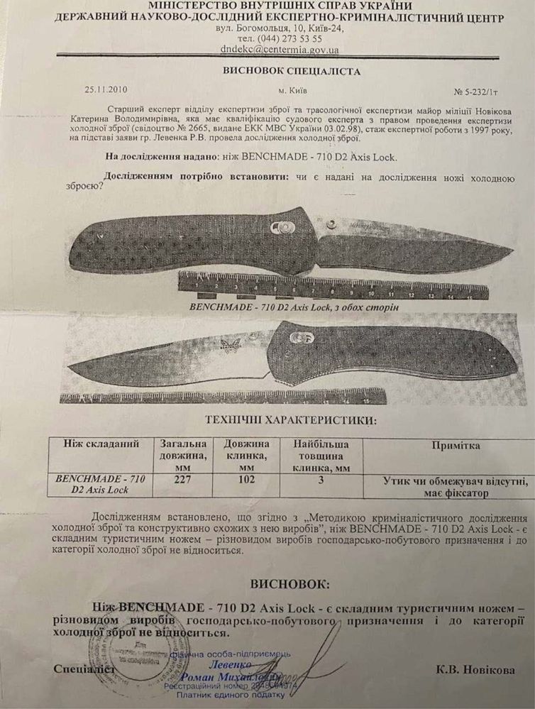 Benchmade Mini Barrage 20CV G10 Blue Blades Canada Limited