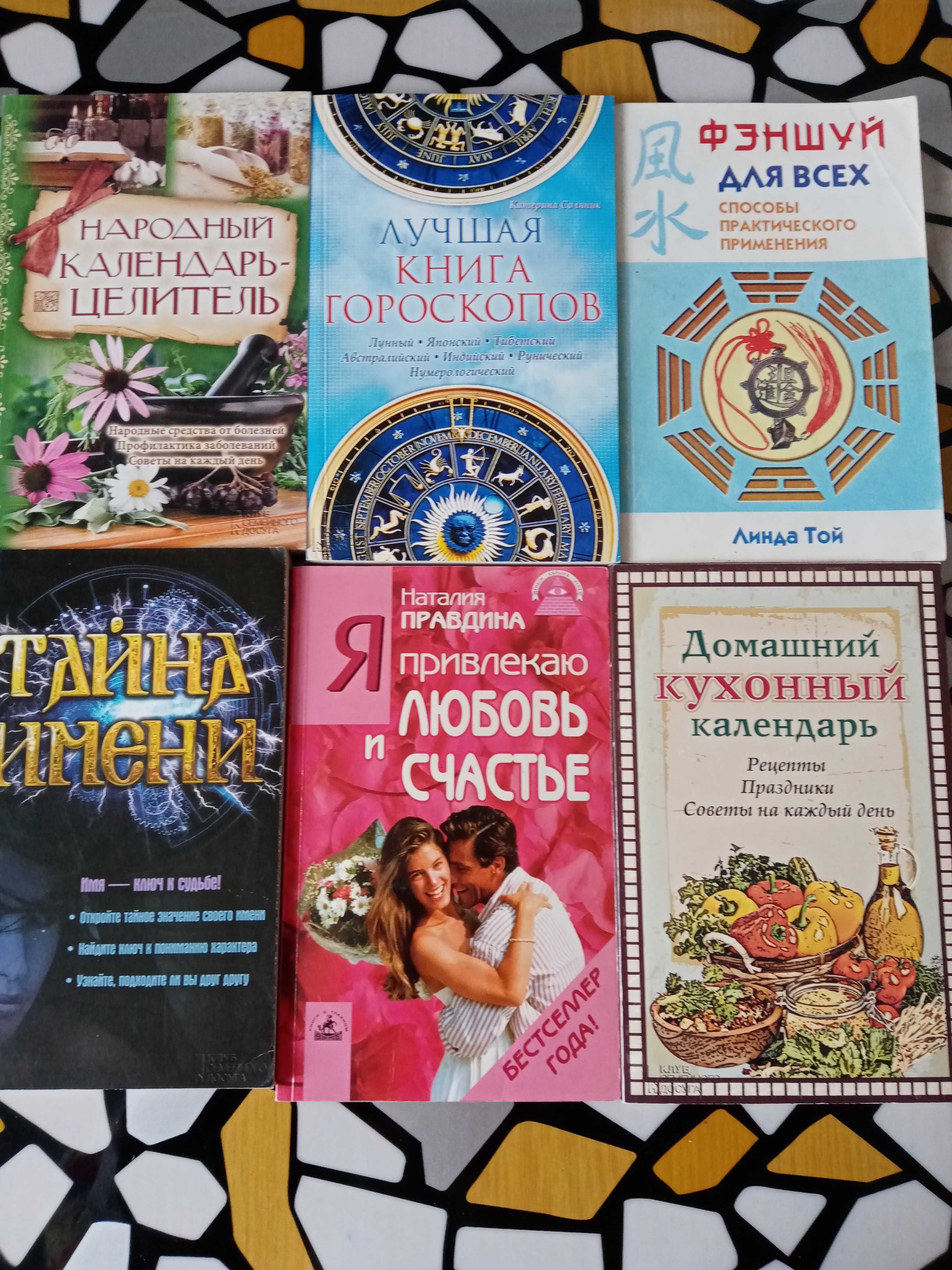 Журналы книги альбомы: хобби, поделки, детективы, досуг, рукоделие