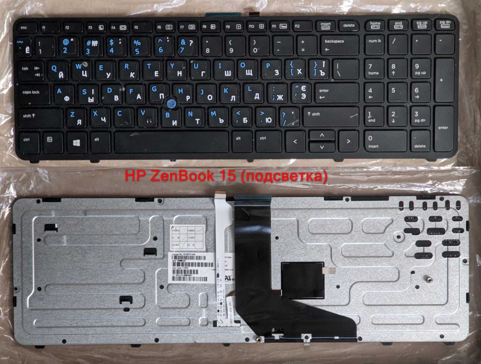 Клавиатура для HP ZenBook 15 (описание!)