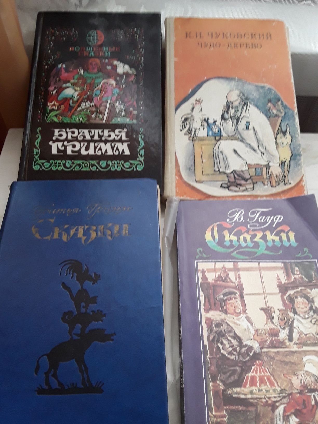 детская художественная литература,любимые сказки, разные цен