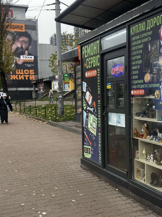 Ремонт смартфонів,ноутбуків Либідська