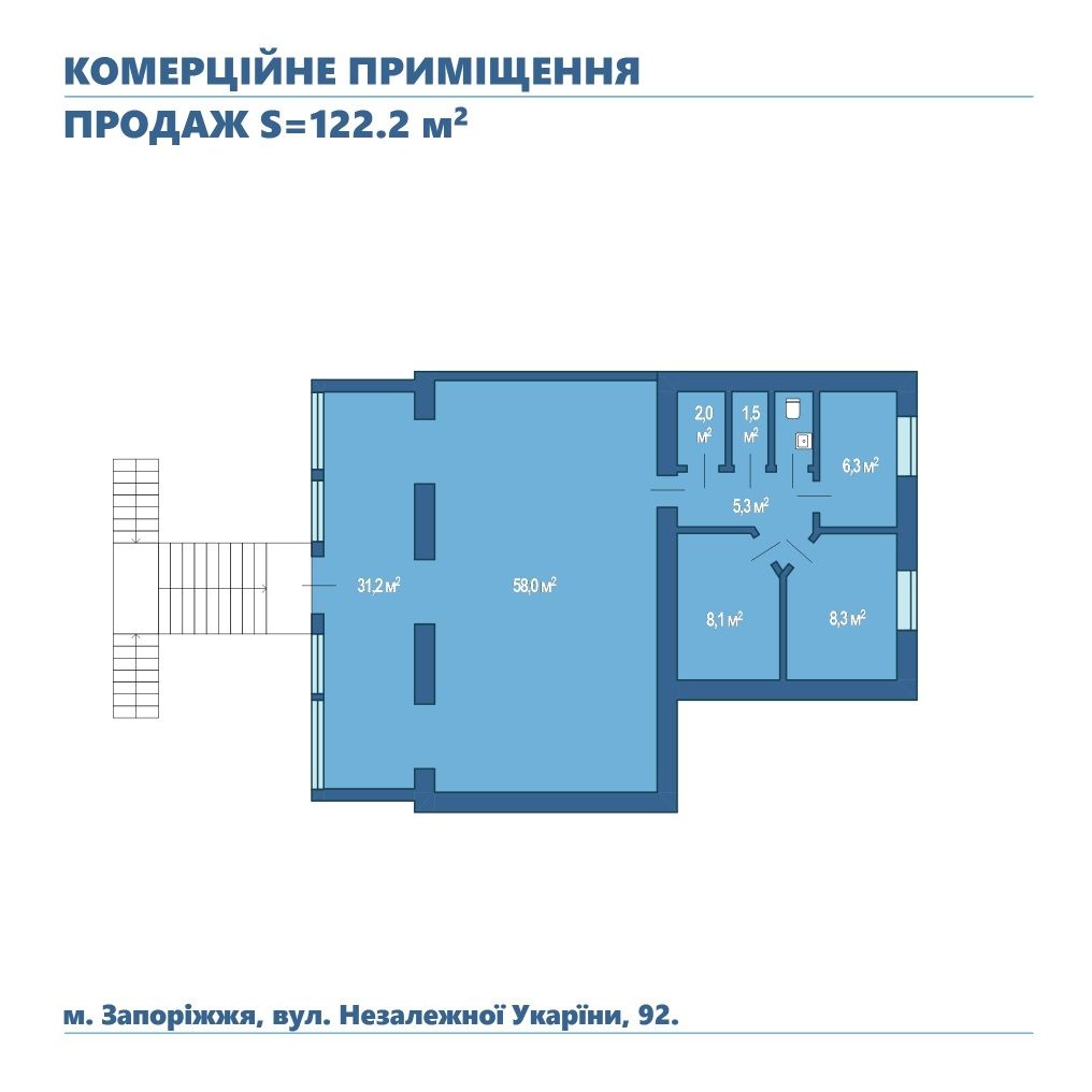 Комерційне приміщення на фасаді вул. Гагаріна.