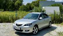 Mazda 3 1.6 * Automat * LPG * 2006 * Alufelgi * Zadbana * Zamiana