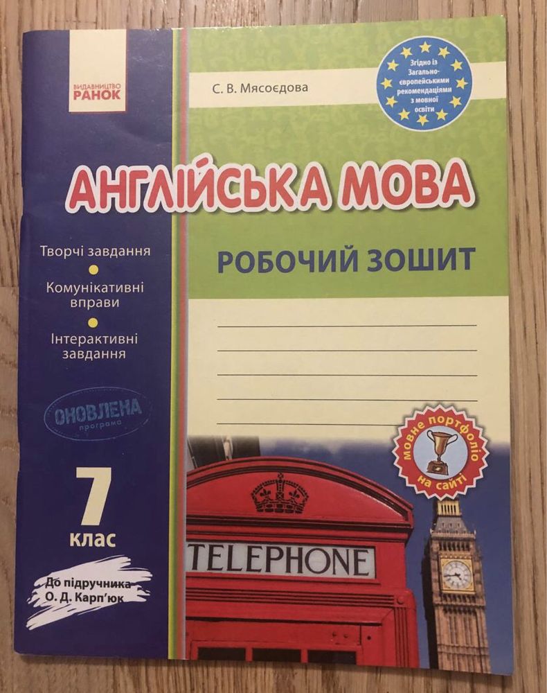 Атлас і Карти контурні школа 6,7,8,10 кл