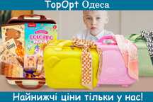 Подарунковий дитячий набір канцелярії Rilakkuma 55 предметів