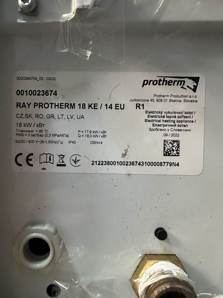 Продам электрокател protherm