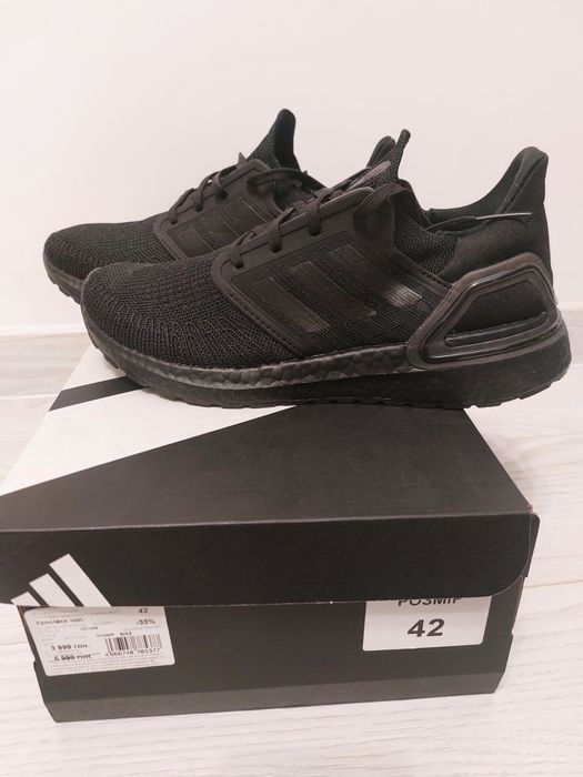 Кросівки Adidas Ultraboost