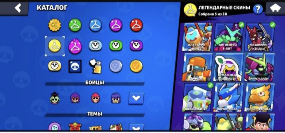 Акаунт з браво старс