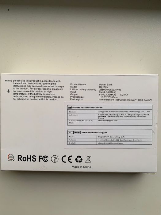 Power bank 26800mAh