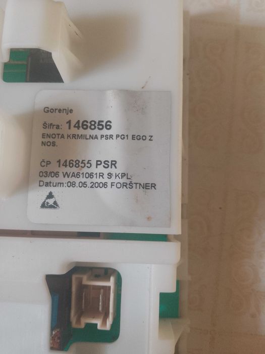 Продам блок управления на стиральную машину горение