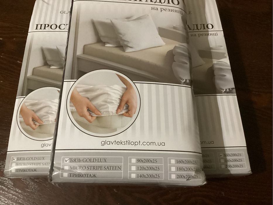 Простыни на резинке.