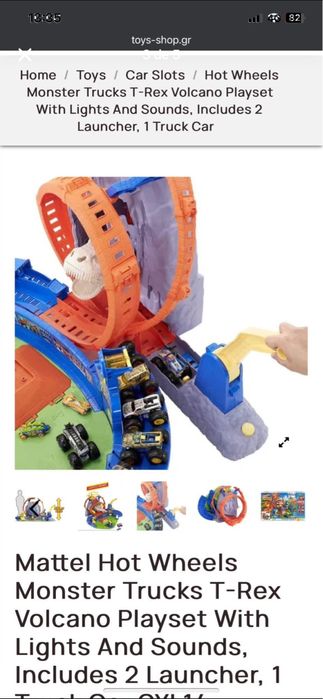 Pista hot wheels T-rex