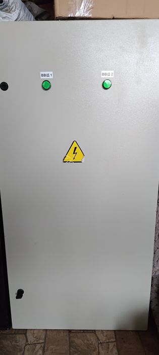 Щит АВР (Автоматический Ввід Резерву)