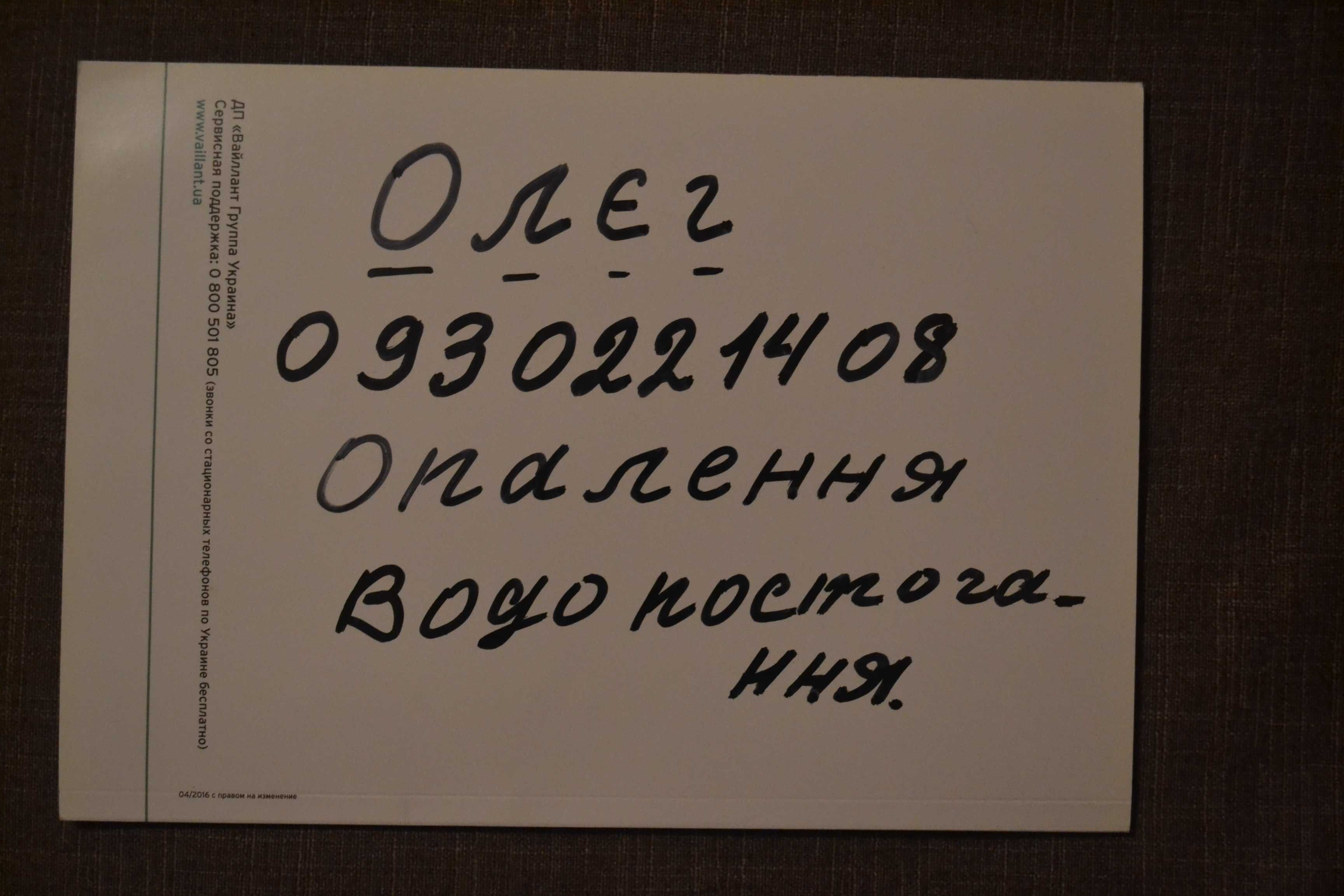 Газосварочный комплект Новый горелка+клапана+редук цена за всё 4500гр