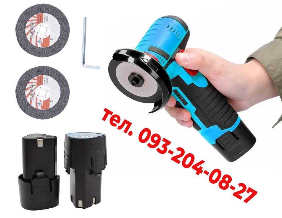 Болгарка міні аккумуляторна КШМ Портативна + 2 аккумулятори 12V Li-Ion
