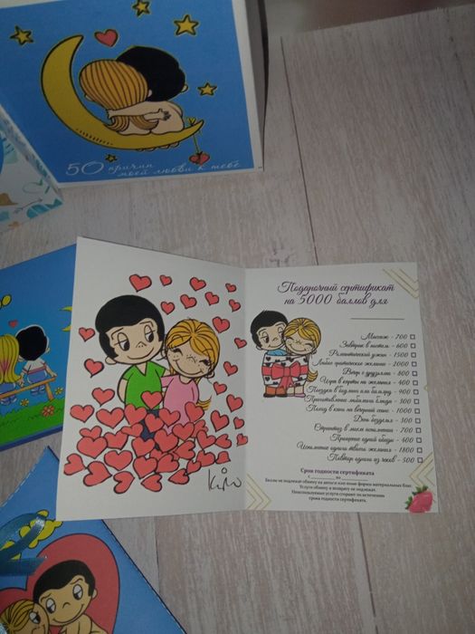 Романтический подарок набор на день влюбленных,14 февраля