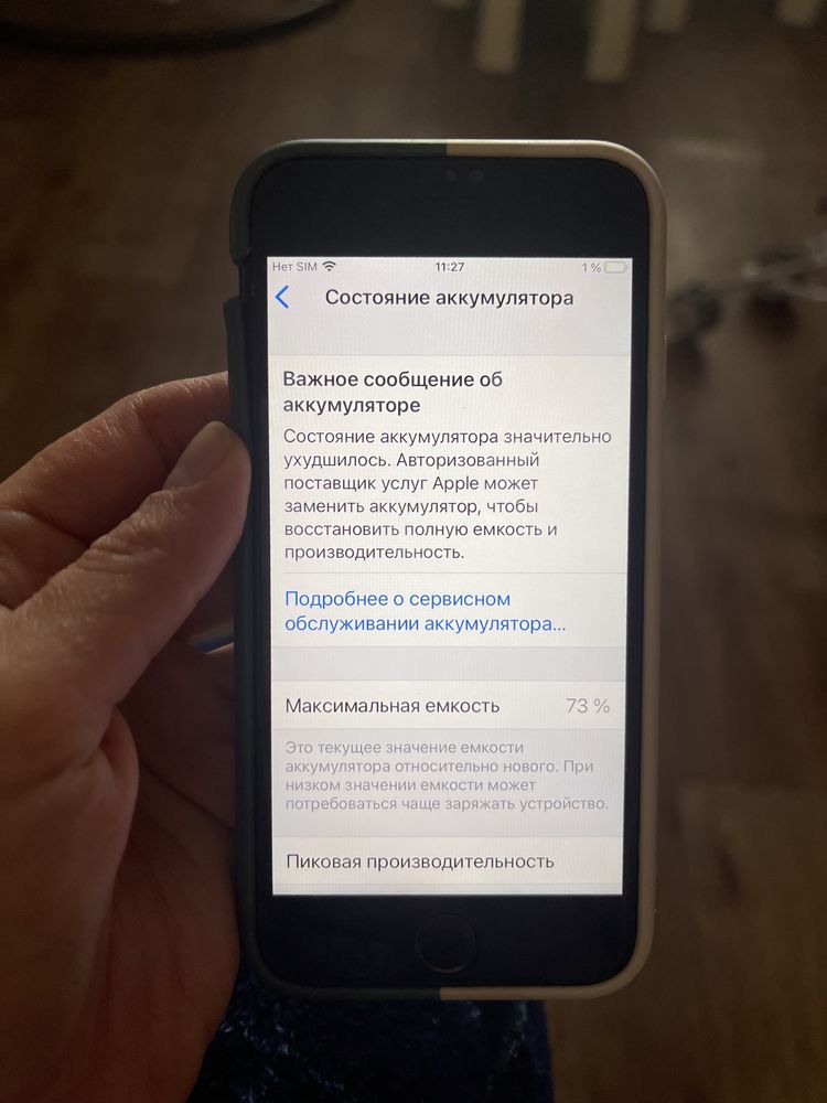 Продам iPhone 7, 128 гб