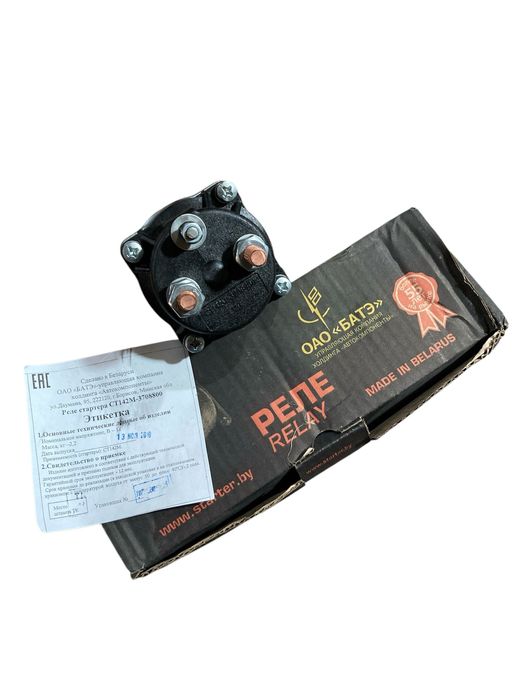 Втягивающее реле стартера МТЗ, ЗиЛ 12В СТ142М-3708800 (пр-во БАТЭ)