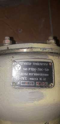 Регулятор температури РТВА-70С-50.