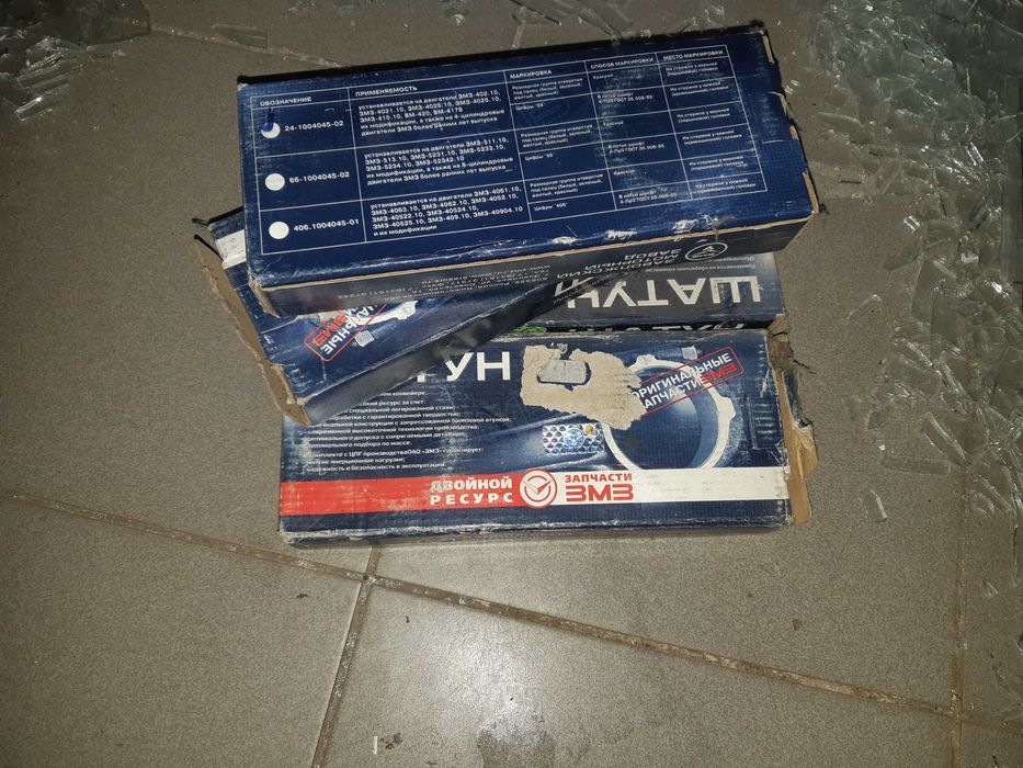 Запчасти уаз-газель