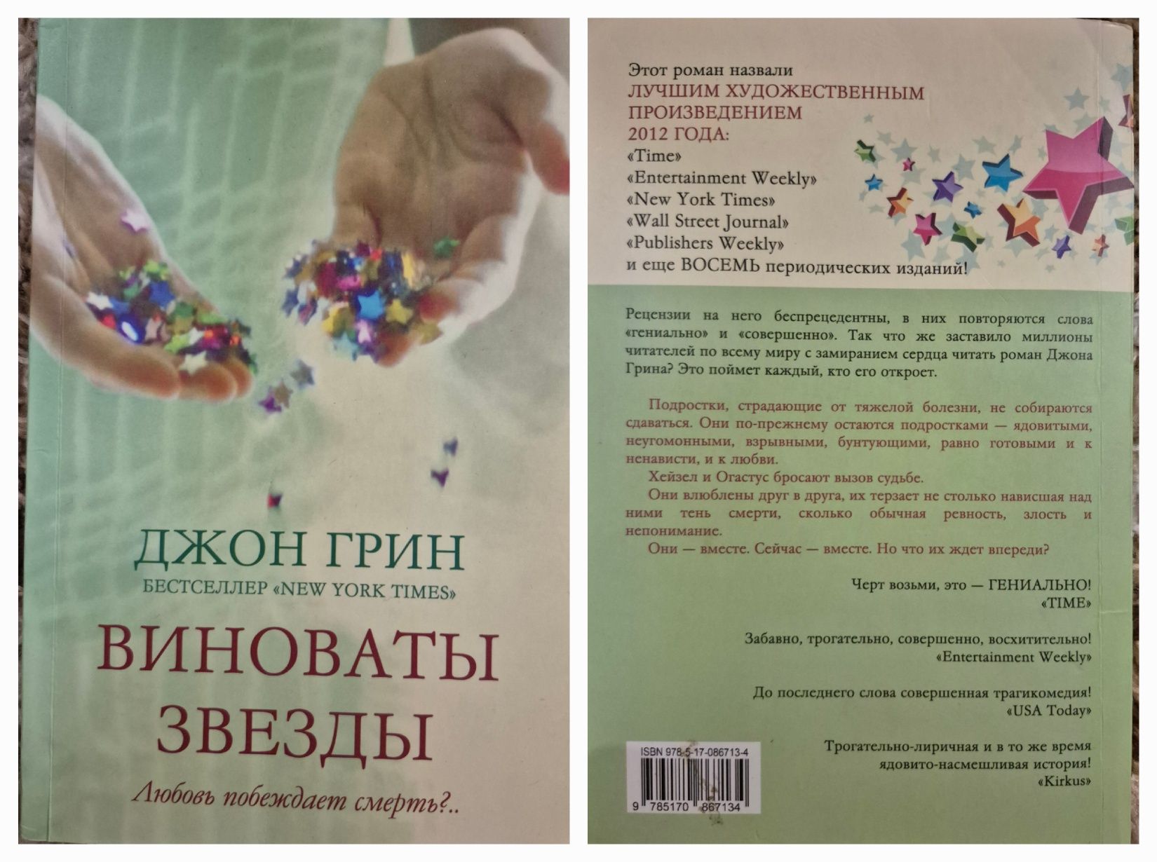 Цікаві книги від 80 грн