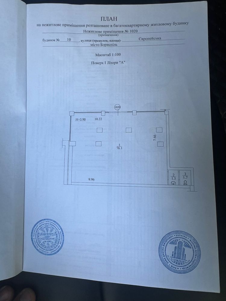 Оренда, центр м. Бориспіль, 5 хв до Сільпо, 87 квадратних метрів