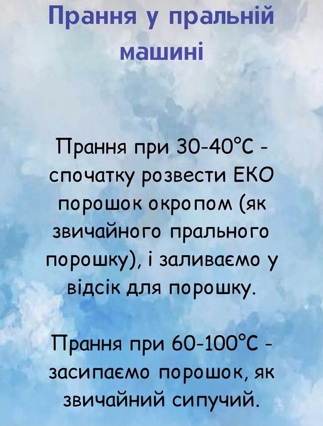 Кисневий порошок