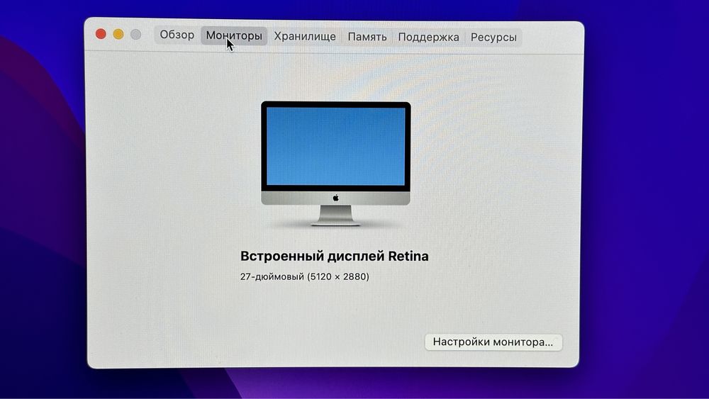 Apple iMac 27" Retina (late 2015)