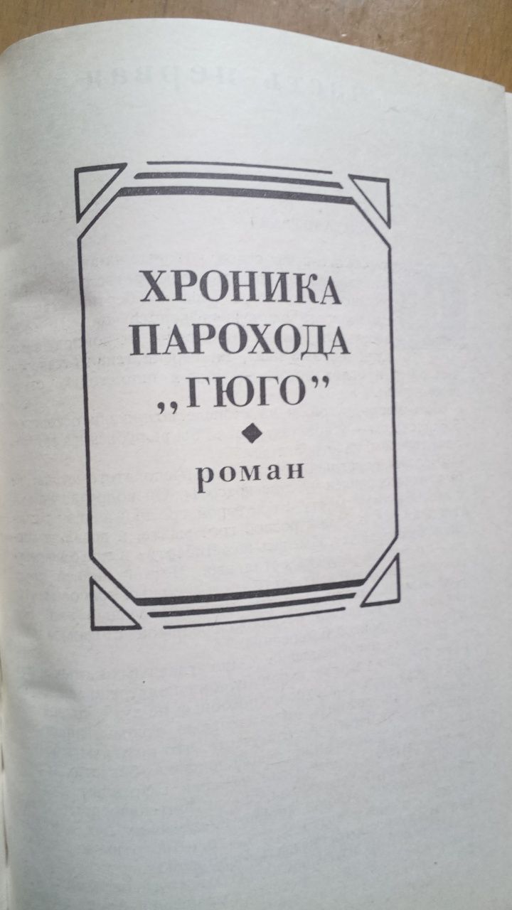 Владимир Жуков. Избранное (в 2-х томах)